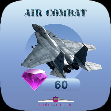 خرید 60 الماس بازی Air Combat : Team Match